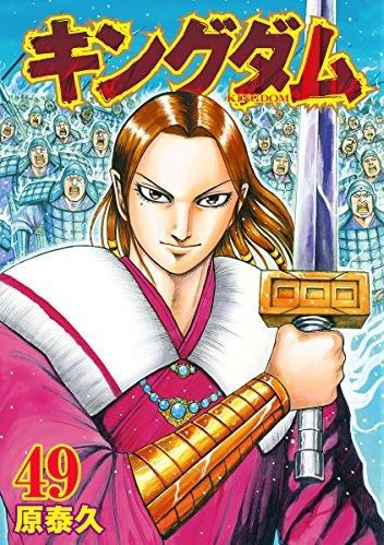キングダム 551話感想 壁将軍が無能すぎる 秦に逆転の秘策はあるのか 最強ジャンプ放送局
