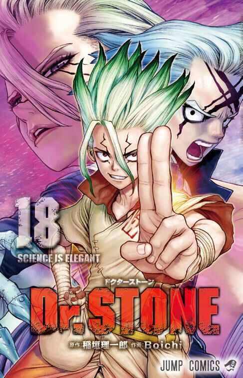 Dr Stone 173話感想 千空一行 地球レースをしつつチート素材探しで中南米へ 最強ジャンプ放送局