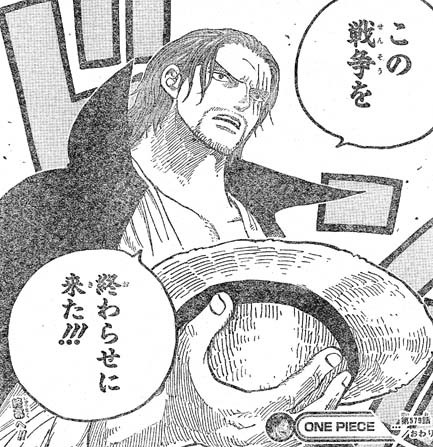 ワンピース シャンクスがめっちゃ強いところが全く想像できない 最強ジャンプ放送局 ワンピース シャンクスがめっちゃ強いところが全く想像できない 最強ジャンプ放送局