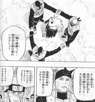 Naruto ナルト最大のミスはミナトから 飛雷神の術 を習わなかった事だよね 最強ジャンプ放送局