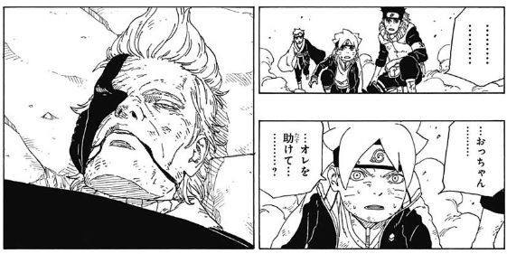 Boruto 22話感想 ボルトvs青 決着 そして新たな敵が 最強ジャンプ放送局