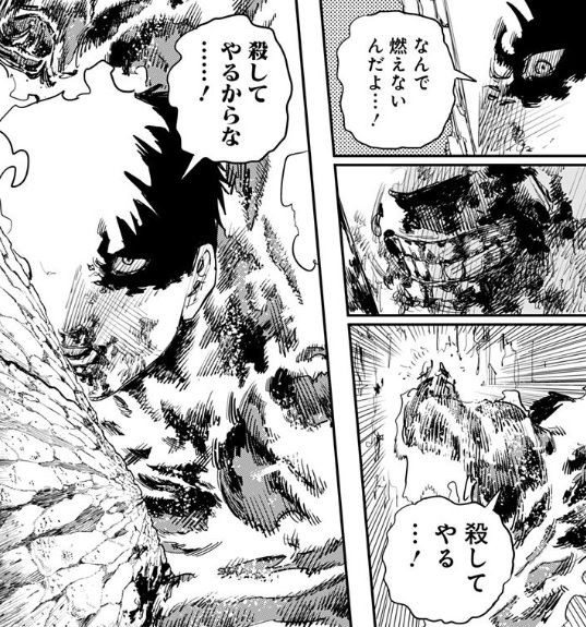 ファイアパンチ 50話感想 アグニ 完全に狂う 画像 最強ジャンプ放送局