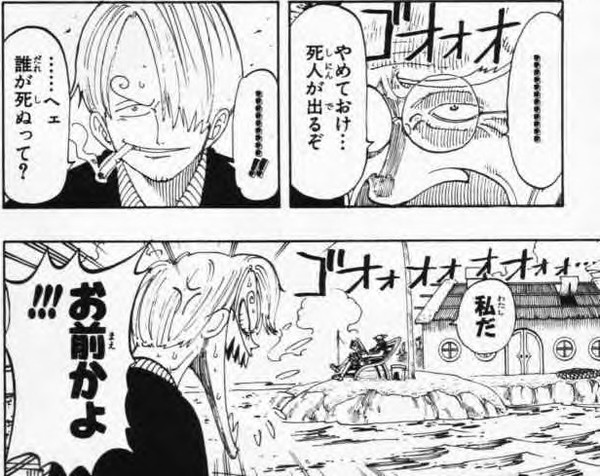 画像 徳弘正也 尾田栄一郎 1677 徳弘正也 尾田栄一郎