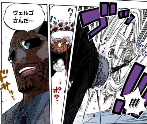 ワンピース のヴェルゴってさ 結局どれくらいの強さだったんだ 最強ジャンプ放送局