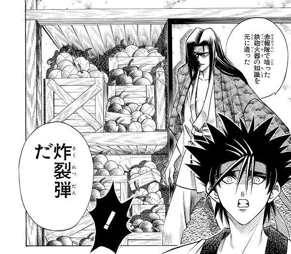 るろうに剣心 比古清十郎 飛天御剣流は陸の黒船 味方した方が必ず勝つ 少なくとも新撰組に互角の奴が3人 最強ジャンプ放送局 るろうに剣心 比古清十郎 飛天御剣流は陸の黒船 味方した方が必ず勝つ 少なくとも新撰組に互角の奴が3人 最強ジャンプ放送局