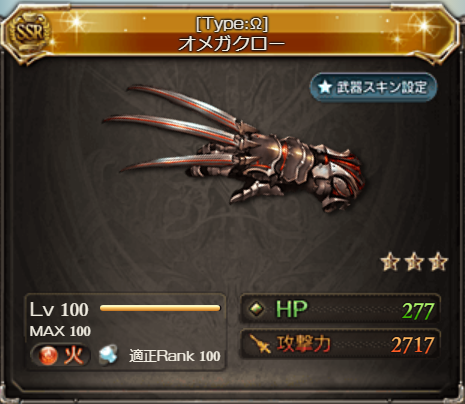 定期きくーし報告 2月 3月合併号 レインボー ミカ 応援ブログ