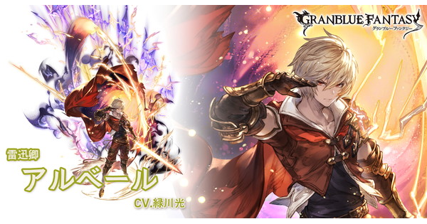 ドラガリ 未実装のキャラが描かれている竜輝の護符一覧 のんびりドラガリアロスト ドラガリ