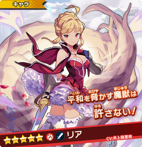 ドラガリ レジェンド召喚 ナイツ オブ グローリー が来る のんびりドラガリアロスト ドラガリ