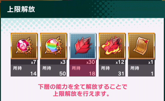 ドラガリ 騎士の証 英雄の証 の使い道 入手方法とは のんびりドラガリアロスト ドラガリ ドラガリ 騎士の証 英雄の証 の使い道 入手方法とは のんびりドラガリアロスト ドラガリ