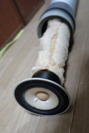 Yoshii9 ユニット交換（H080D-AF) : Sound Solitaire