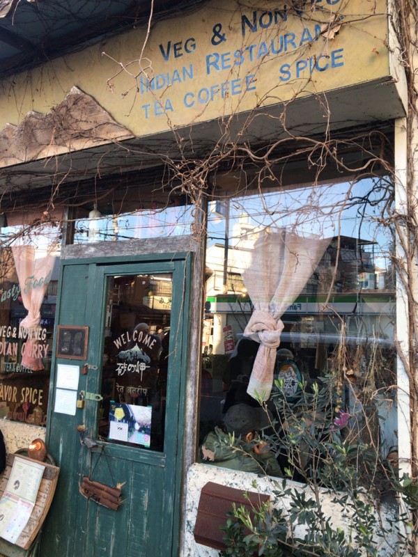 桜新町発 砂の岬 カレーフリークには超有名な田園都市線を代表するインドカレー食堂 No Gourmet No Life