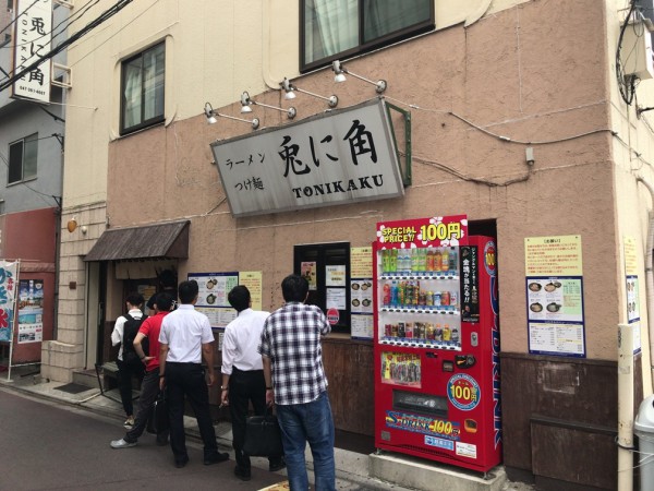 松戸発 兎に角 石神本の常連店にして今なお千葉を代表する人気ラーメン つけ麺店 No Gourmet No Life