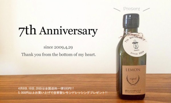 謎の描き方 Pastaya