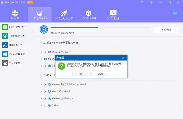 徐々に遅くなるWindows10には最適化フリーソフトの組み合わせがおすすめです♪ : ◇♪◇箱庭的ピュアオーディオシステムの薦め AUDIO  STYLE◇♪◇