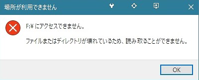 Transcend Storejet 2 5耐衝撃ポータブルhddが故障したので分解してみました 箱庭的ピュアオーディオシステムの薦め Audio Style