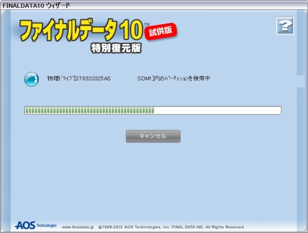 完全データ復元pro13 Pro14 とファイナルデータ10 特別復元版はどちらが凄い その1 箱庭的ピュアオーディオシステムの薦め Audio Style 完全データ復元pro13 Pro14 とファイナルデータ10 特別復元版はどちらが凄い その1 箱庭的ピュアオーディオシステムの薦め Audio Style