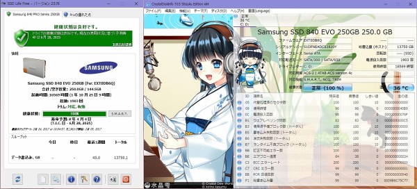 各社のssdを独断と偏見のみに基づいて比較してみる 箱庭的ピュアオーディオシステムの薦め Audio Style 各社のssdを独断と偏見のみに基づいて比較してみる 箱庭的ピュアオーディオシステムの薦め Audio Style