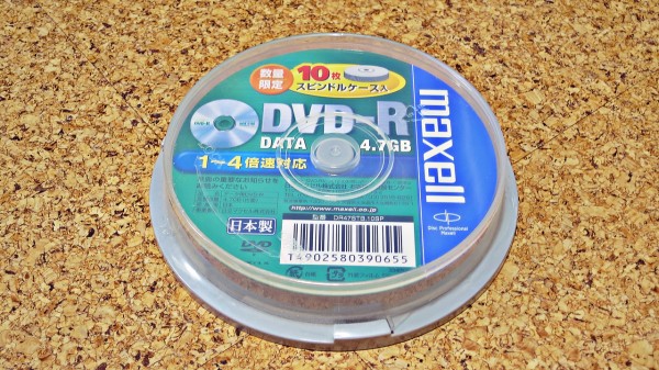 Maxellの日本製dvd R Cprm対応を大人買いしました 箱庭的ピュアオーディオシステムの薦め Audio Style