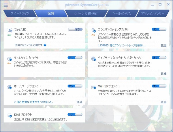 徐々に遅くなるwindows10には最適化フリーソフトの組み合わせがおすすめです 箱庭的ピュアオーディオシステムの薦め Audio Style