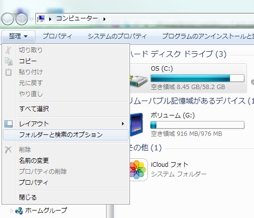 Iphone5をios7 Ios9にしてみたら激重化したのでios8 4にダウン