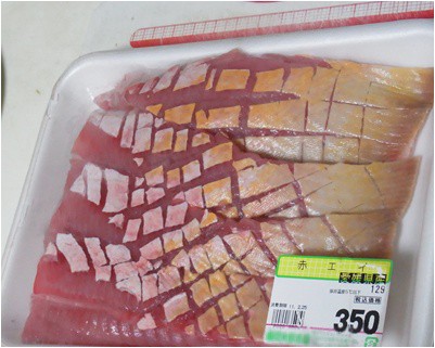 エイの煮付け ウコンで悩む おかんの毎日と食事と猫 Powered By ライブドアブログ