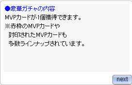 アニバ ポリンビンゴまとめ 4週目 Ro パッチスレまとめ