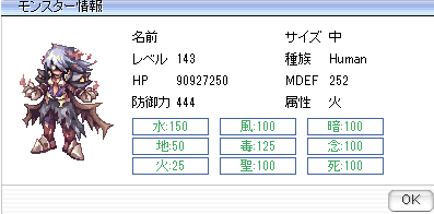 更新強化されたグローザ一味 2021 05 26 きつい Ro パッチスレまとめ
