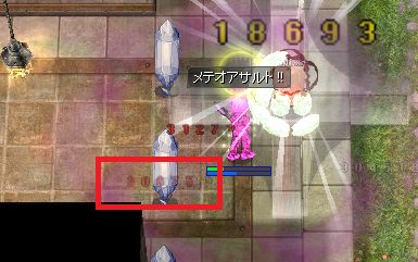 新md 保安区域 Ma珍ソロ ほぼ Ro パッチスレまとめ