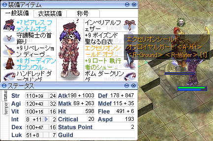 強化グローザ 弱 日記1 なるべく珍ソロ Ro パッチスレまとめ