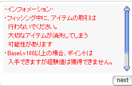 パッチまとめ 21 08 17 新ペット関連 Ro パッチスレまとめ