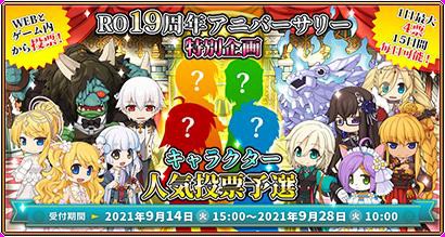 新アイテム 2021 09 14 ラグ缶 皿 リーパー Ab Ro パッチスレまとめ