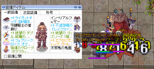 ギミック飛ばせない珍のグローザ Ro パッチスレまとめ