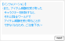 毎日更新 不思議な石片イベント キャラチェン不要の神イベ Ro パッチスレまとめ