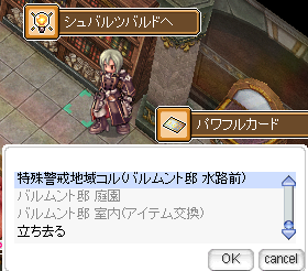 賢者の遺産クエ 攻略メモ Ro パッチスレまとめ