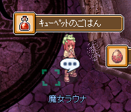 ハロウィンイベント19 衣装と卵と称号 Ro パッチスレまとめ