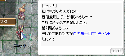 パッチまとめ 05 19 唐突なexp2倍 3 Ro パッチスレまとめ パッチまとめ 05 19 唐突なexp2倍 3 Ro パッチスレまとめ