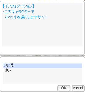 毎日更新 不思議な石片イベント キャラチェン不要の神イベ Ro パッチスレまとめ