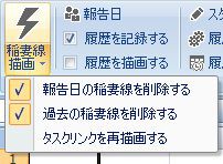 Excelアドイン 稲妻線 の紹介 風の吹くまま 気の向くまま