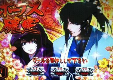 回胴王すろてん氏 21歳の夏 灼熱の時間 適当にスロット パチンコ 稼働日記