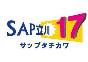 パチスロちょっと優良店 16日が熱いよsap立川 東京パチスロット稼働ブログ