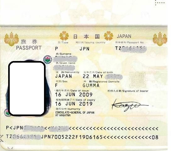 パスポート サイパン パウパウツアーズ アイランド日記