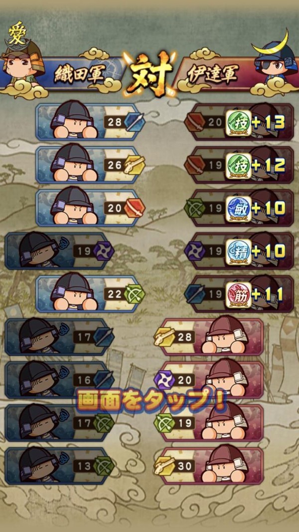 パワプロアプリ 5勝3分1敗 いざ尋常に ってこれが一番許せないンゴねぇ 矢部速報 スマホアプリ版パワプロ攻略まとめブログ パワプロアプリ 5勝3分1敗 いざ尋常に ってこれが一番許せないンゴねぇ 矢部速報 スマホアプリ版パワプロ攻略まとめブログ