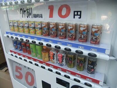 パワプロアプリ 田舎ワイ 高性能自販機探すのに苦労 ジョージアコラボ 矢部速報 スマホアプリ版パワプロ攻略まとめブログ