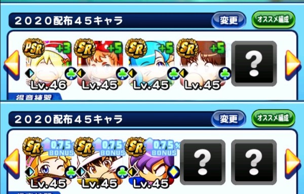 パワプロアプリ パワフルドリーマーとかいう近年屈指の神イベ 火野勇太郎のパワフルドリーマーでよかったのに 矢部速報 スマホアプリ版パワプロ 攻略まとめブログ パワプロアプリ パワフルドリーマーとかいう近年屈指の神イベ 火野勇太郎のパワフルドリーマーでよかったのに 矢部速報 スマホアプリ版パワプロ 攻略まとめブログ