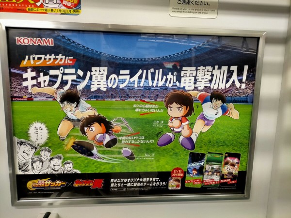 パワプロアプリ 実際パワプロにはキャプ翼並みに目玉にできる野球漫画残ってるんか 矢部速報 スマホアプリ版パワプロ攻略まとめブログ