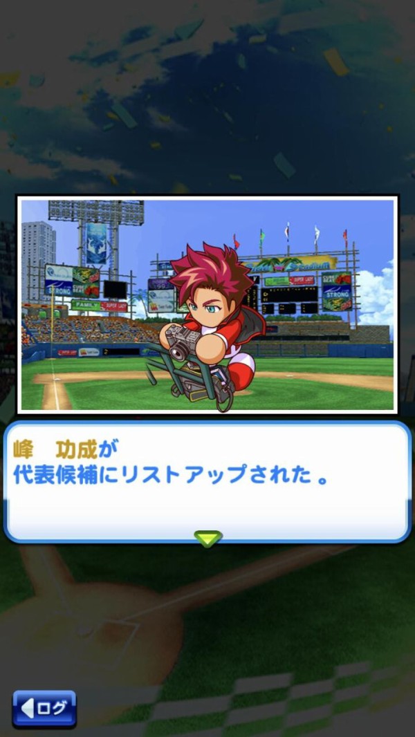 パワプロアプリ 峰って俺が知ってる頃のパワサカでは人権級のキャラだったのに 矢部速報 スマホアプリ版パワプロ攻略まとめブログ パワプロアプリ 峰って俺が知ってる頃のパワサカでは人権級のキャラだったのに 矢部速報 スマホアプリ版パワプロ攻略まとめブログ