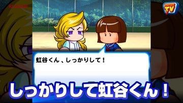 パワプロアプリ サイリさん発言が女王様みたいになってて草ｗｗｗ虹カス闇堕ちしてるやん パワプロtv予告に対する反応まとめ 矢部速報 スマホアプリ版パワプロ攻略まとめブログ