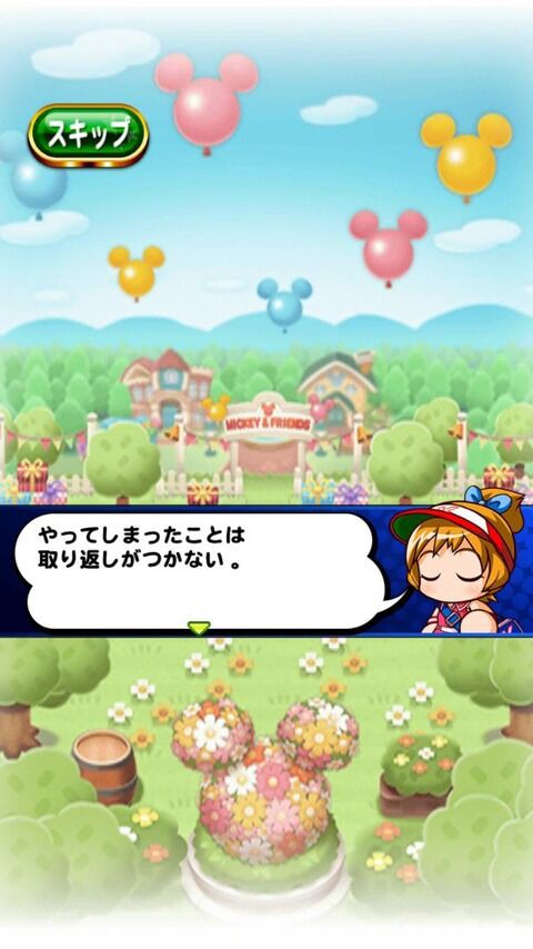 パワプロアプリ 人気選手権の下位15人コピペしといたで 増殖してね ネタ 矢部速報 スマホアプリ版パワプロ攻略まとめブログ パワプロアプリ 人気選手権の下位15人コピペしといたで 増殖してね ネタ 矢部速報 スマホアプリ版パワプロ攻略まとめブログ
