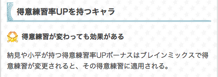 パワプロアプリ 不眠症とかサボり治るの何回目のひらめき 不屈の魂手に入るときだからのはず 矢部速報 スマホアプリ版パワプロ攻略まとめブログ