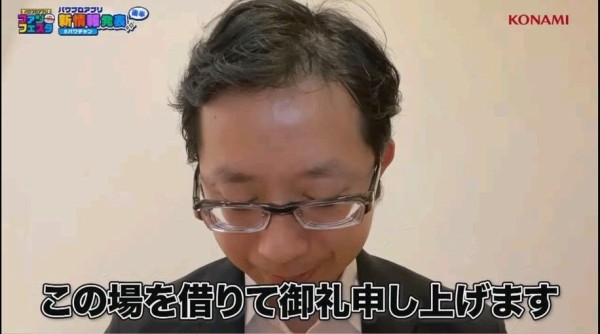 パワプロアプリ パワポケrの初週販売数は2 3万本 みんなの反応まとめ 矢部速報 スマホアプリ版パワプロ攻略まとめブログ